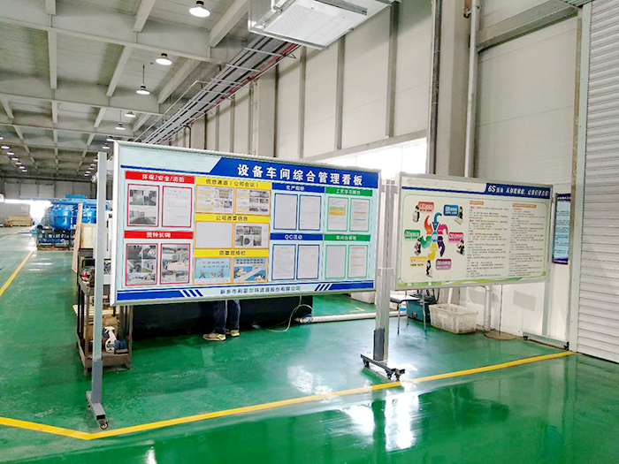 車間相冊